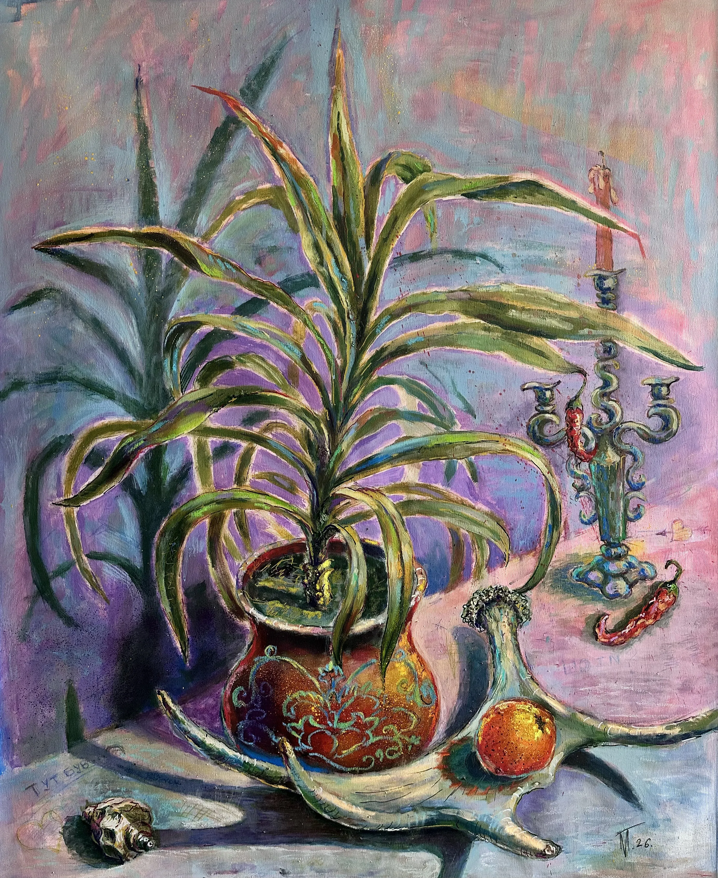  "Living Rebus" Pavlo Melnyk (2026)